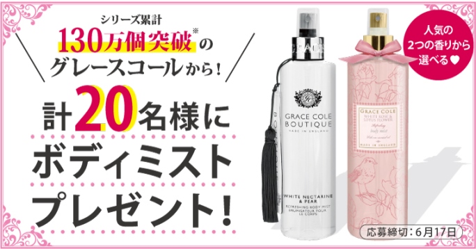 モニプラキャンペーンページ:http//fbapp.monipla.jp/campaign/detail/38623 ■メイクアップHP http//www.makeup,inc.com/ ■メイクアップオンラインストア